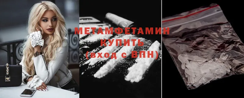 Где можно купить наркотики Калининец Марихуана  Cocaine  ГАШИШ  A-PVP  Меф мяу мяу 