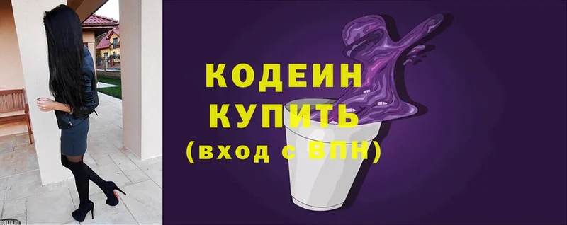 hydra ссылки  Калининец  Кодеиновый сироп Lean Purple Drank 