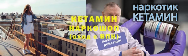 мяу мяу кристалл Волосово